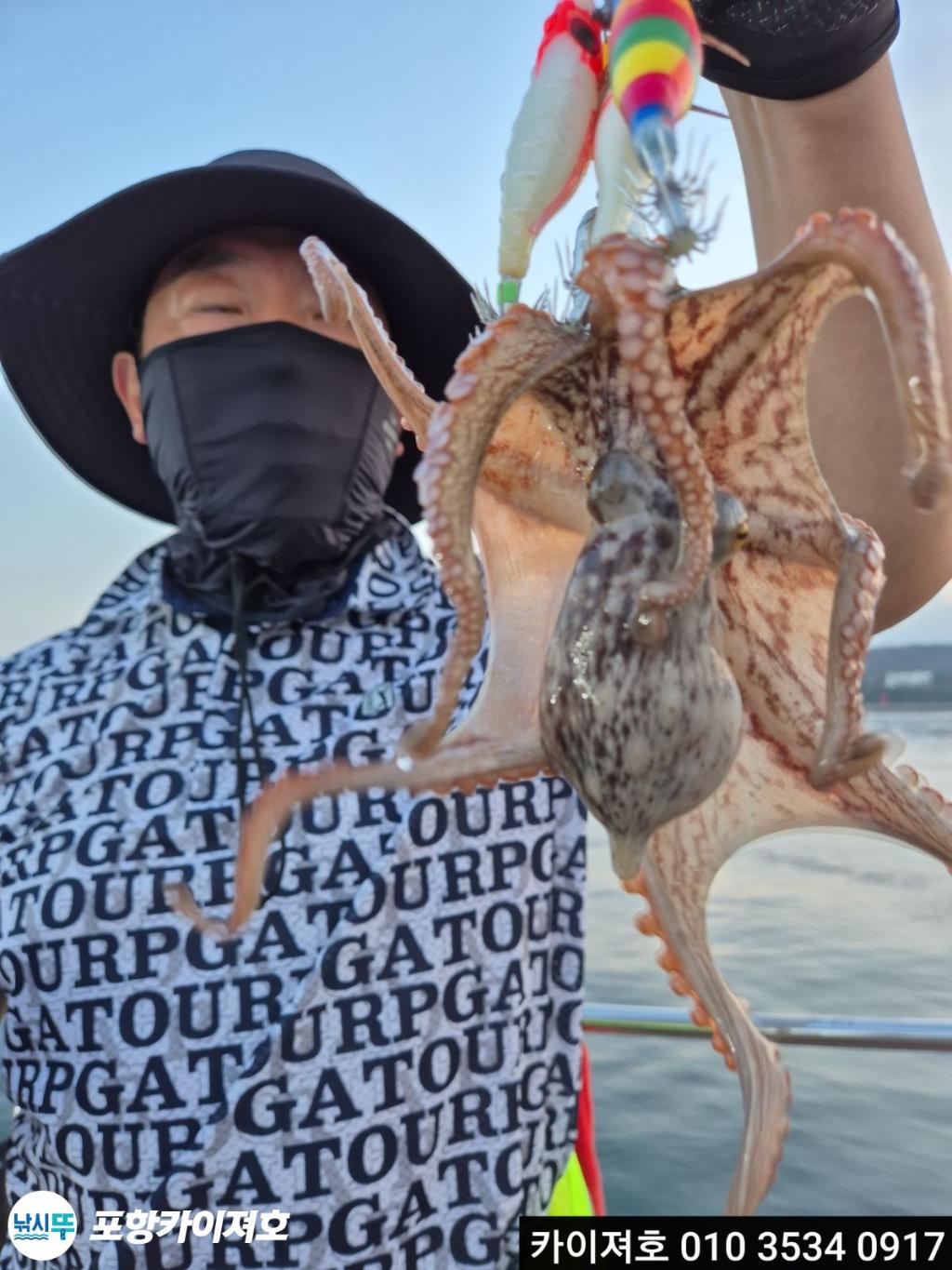 낚시뚜,기타 (직접입력),영일만항,포항카이져호,낚시뚜1