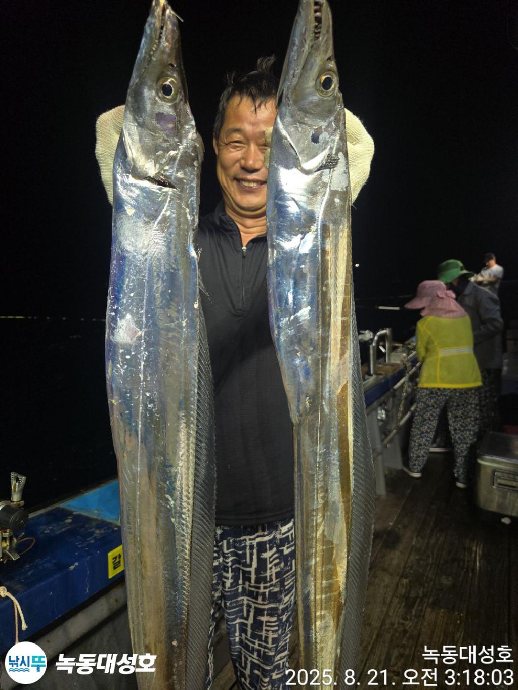 낚시뚜,갈치,녹동항,녹동대성호,낚시뚜8