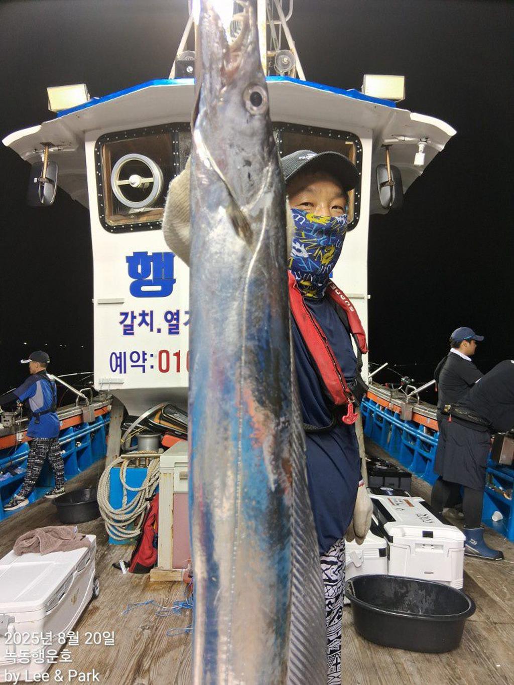낚시뚜,갈치,녹동항,녹동대성호,낚시뚜2