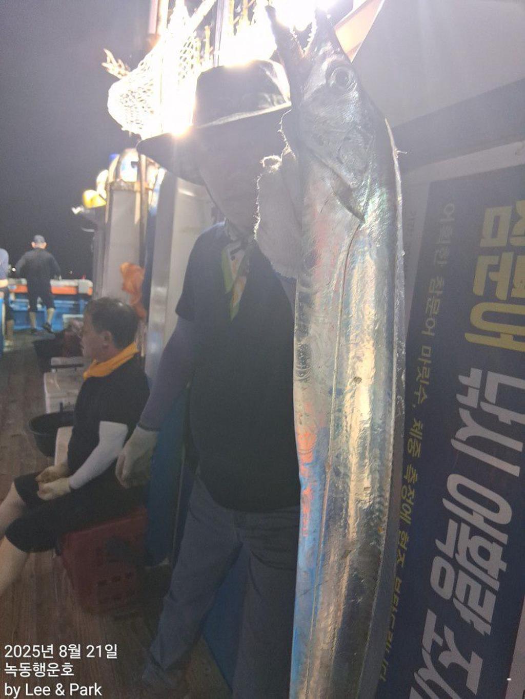 낚시뚜,갈치,녹동항,녹동대성호,낚시뚜15