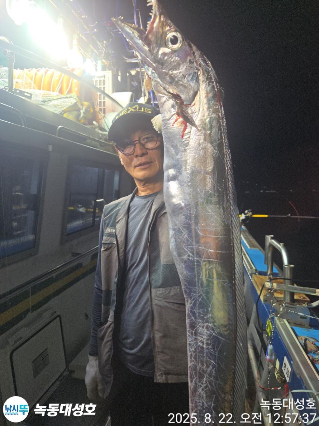 낚시뚜,갈치,녹동항,녹동대성호,낚시뚜7