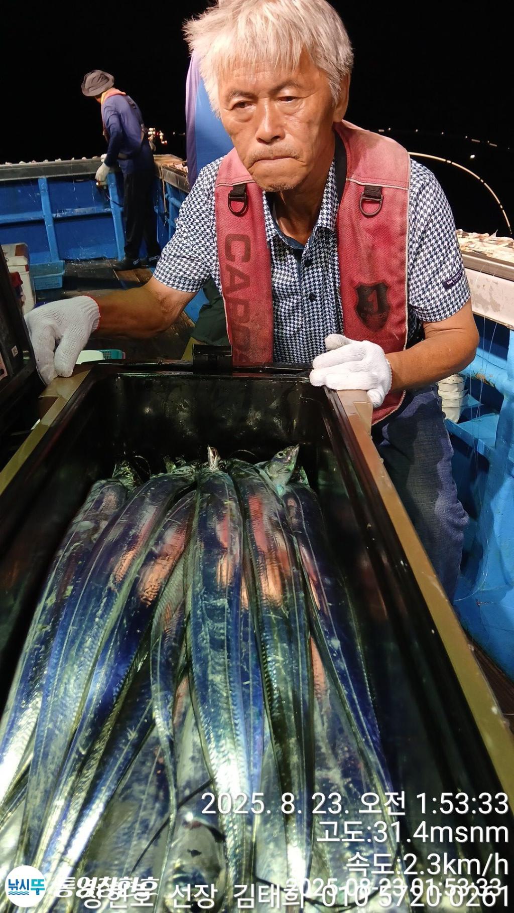 낚시뚜,갈치,통영연명항,통영창현호,낚시뚜11