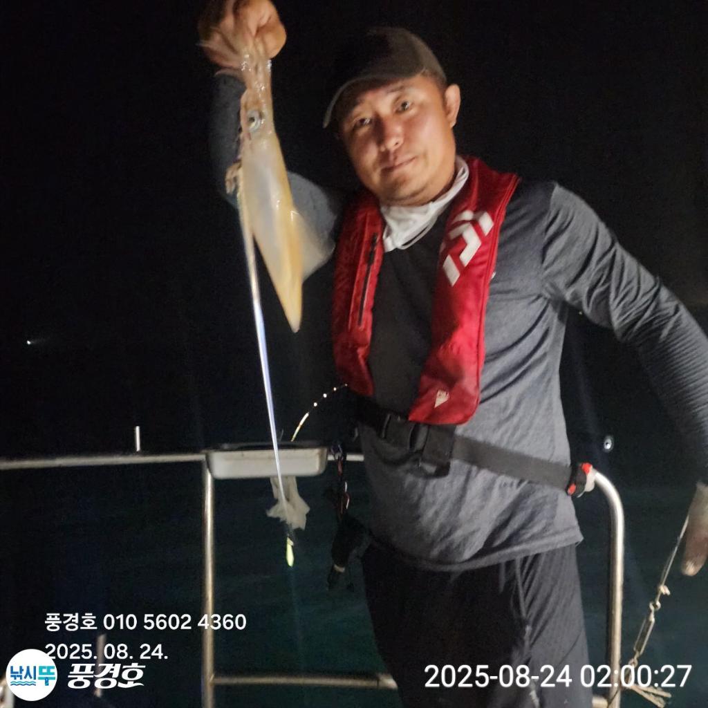 F2759425SQ.jpg