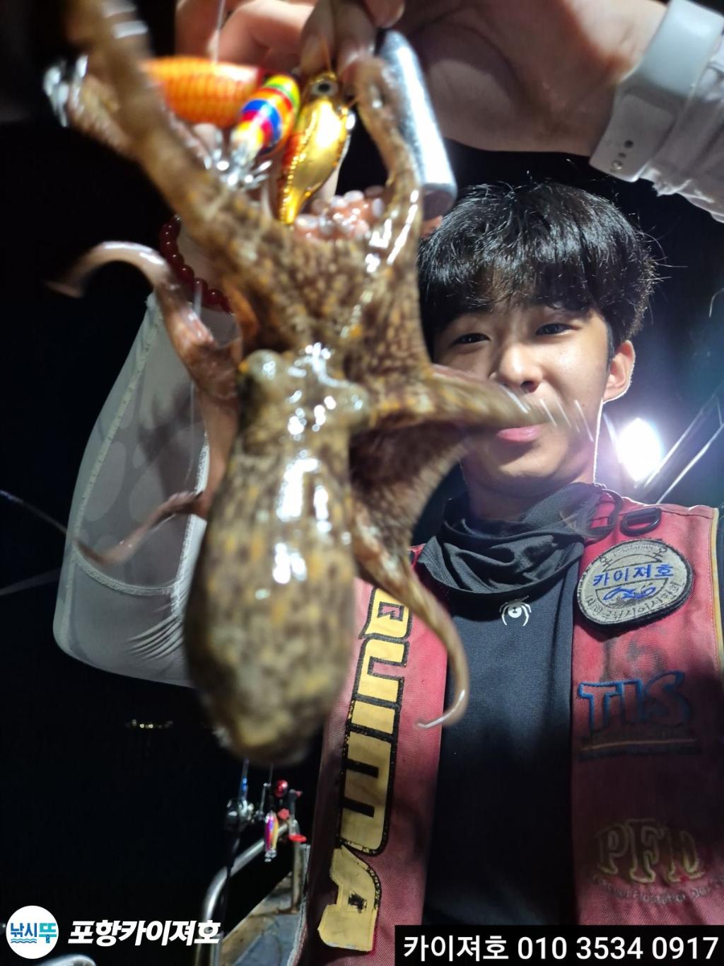 낚시뚜,돌문어,영일만항,포항카이져호,낚시뚜70