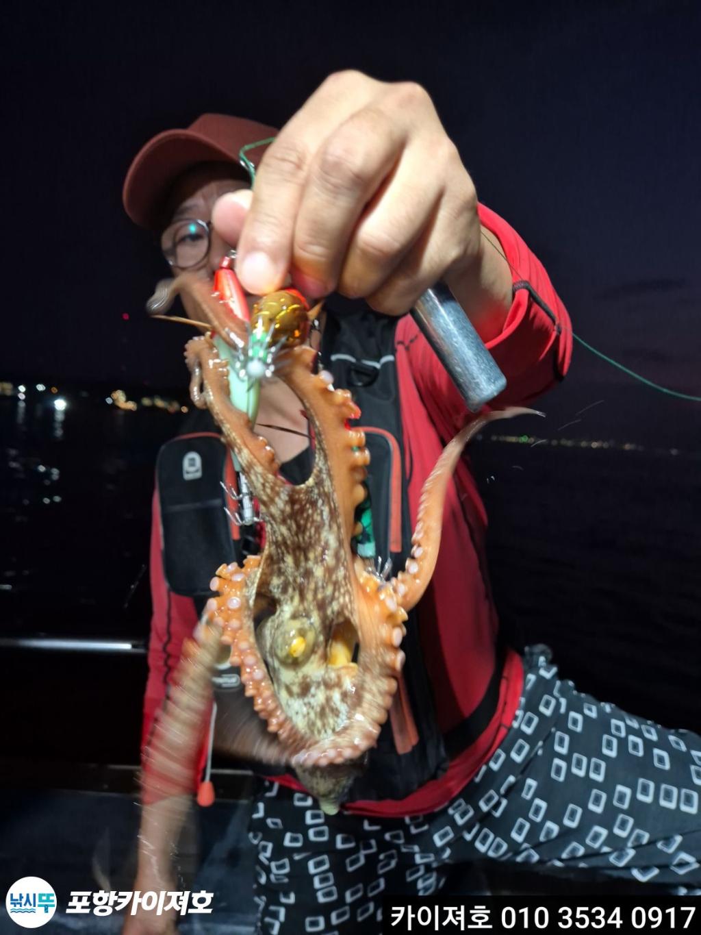 낚시뚜,돌문어,영일만항,포항카이져호,낚시뚜11