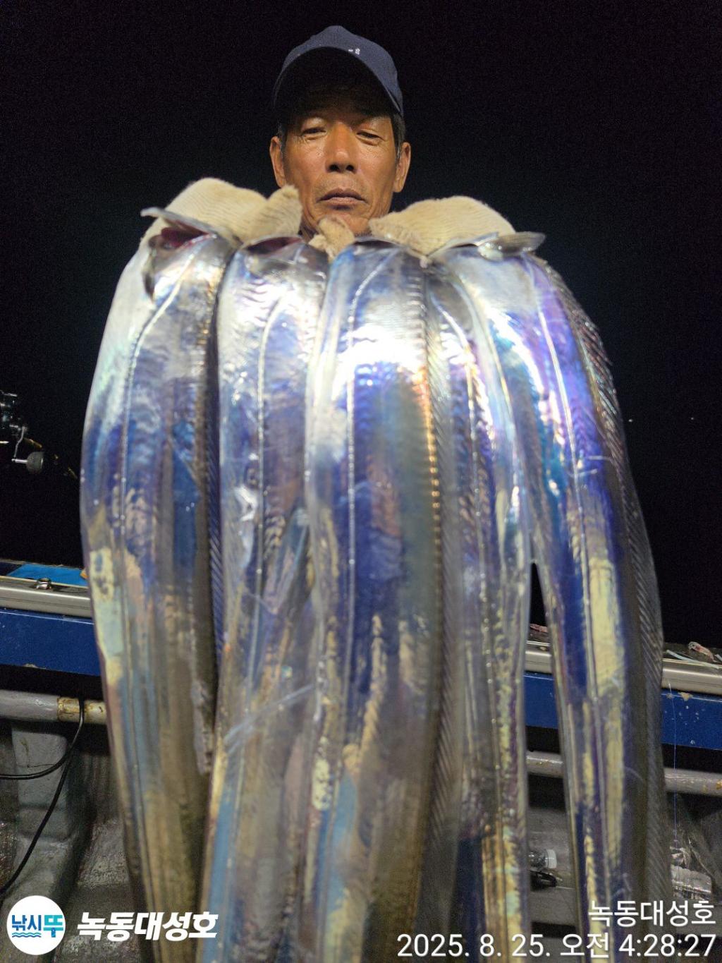 낚시뚜,갈치,녹동항,녹동대성호,낚시뚜22