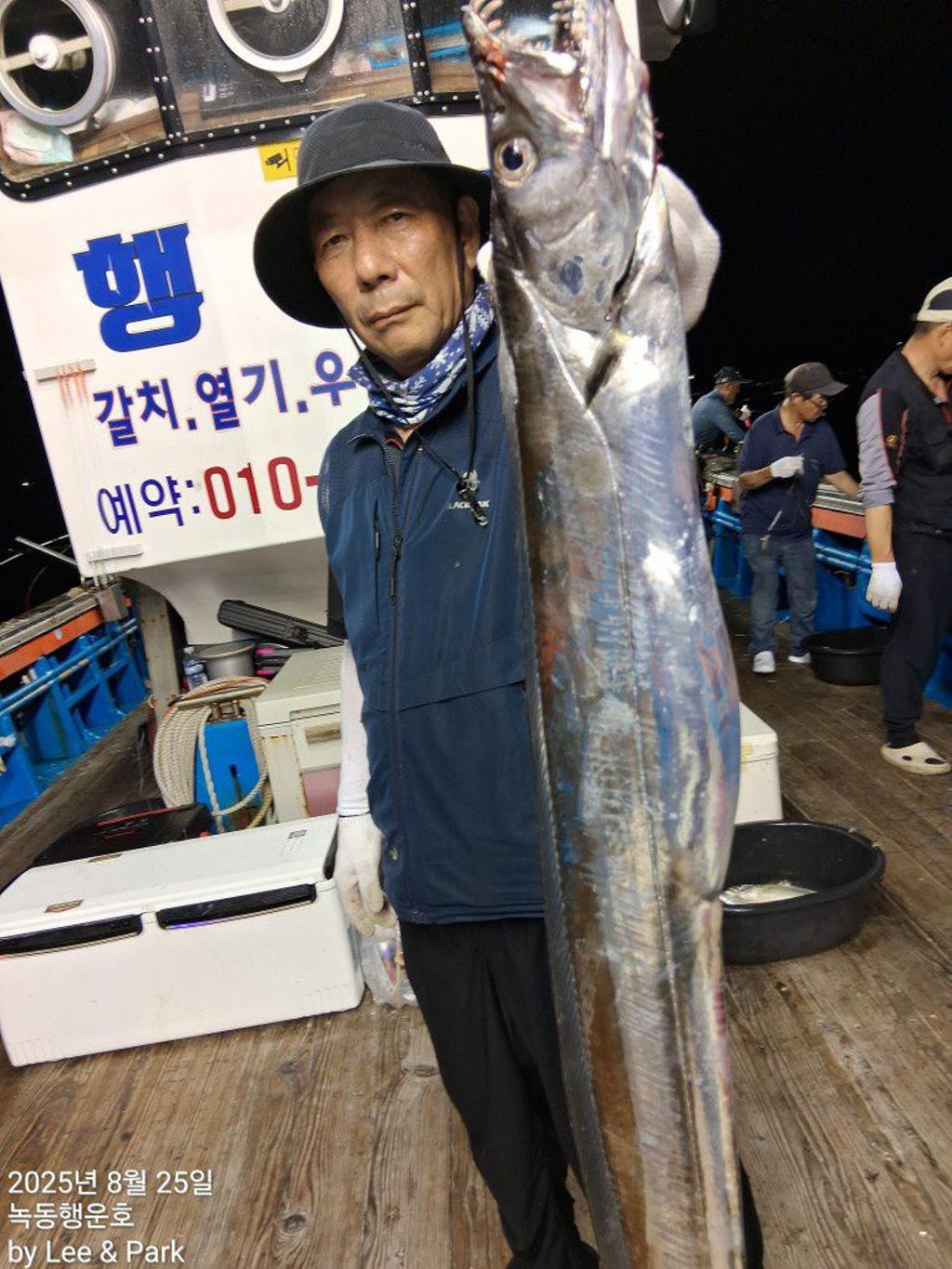 낚시뚜,갈치,녹동항,녹동대성호,낚시뚜0