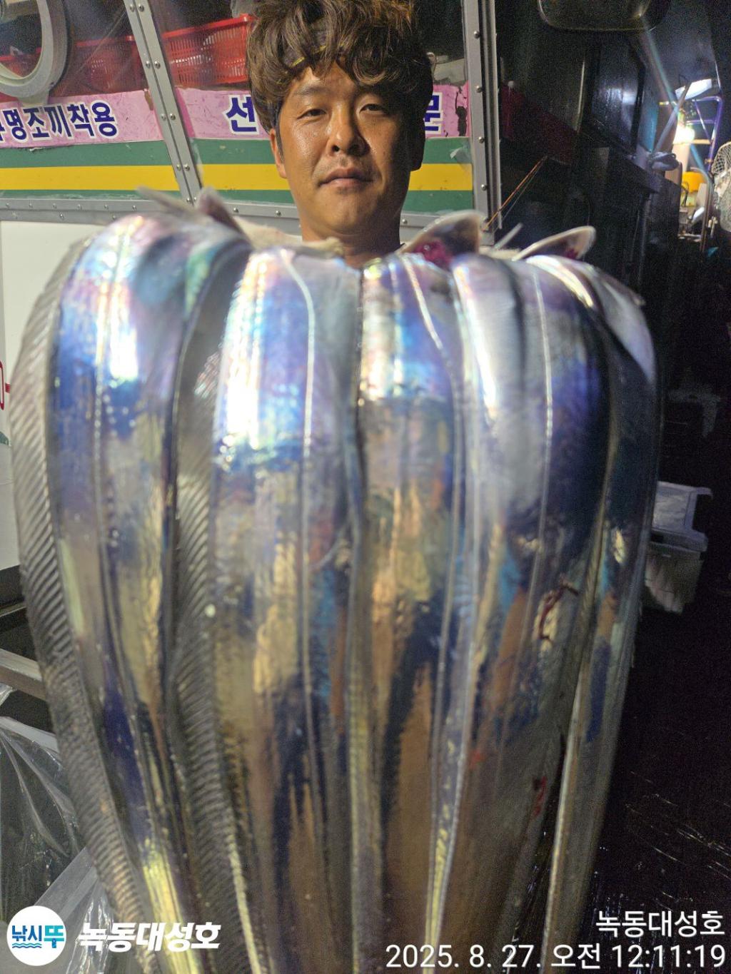 낚시뚜,갈치,녹동항,녹동대성호,낚시뚜30