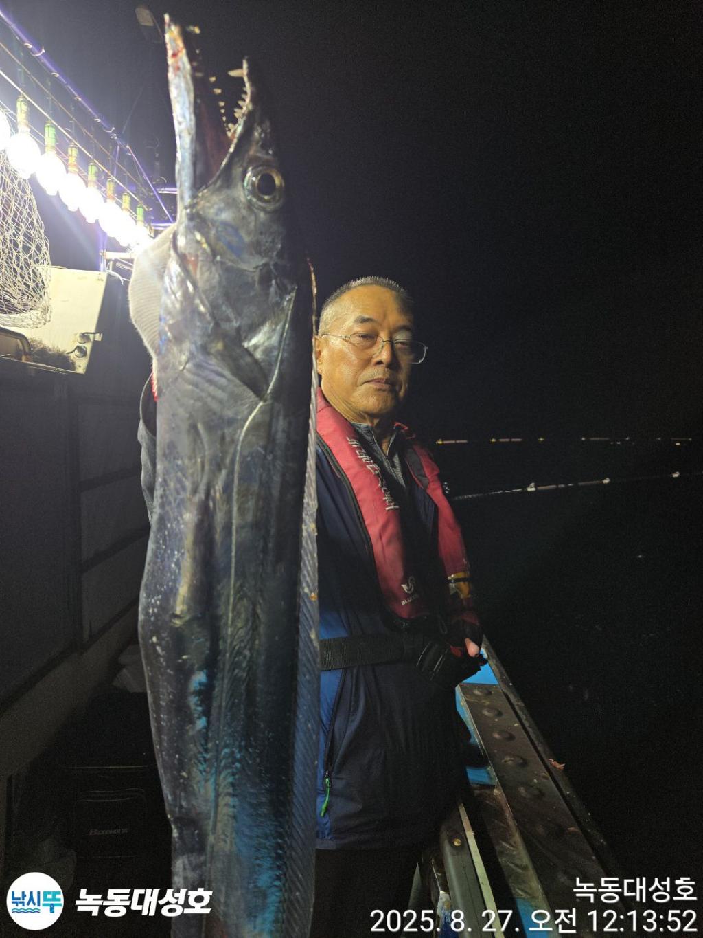 낚시뚜,갈치,녹동항,녹동대성호,낚시뚜29
