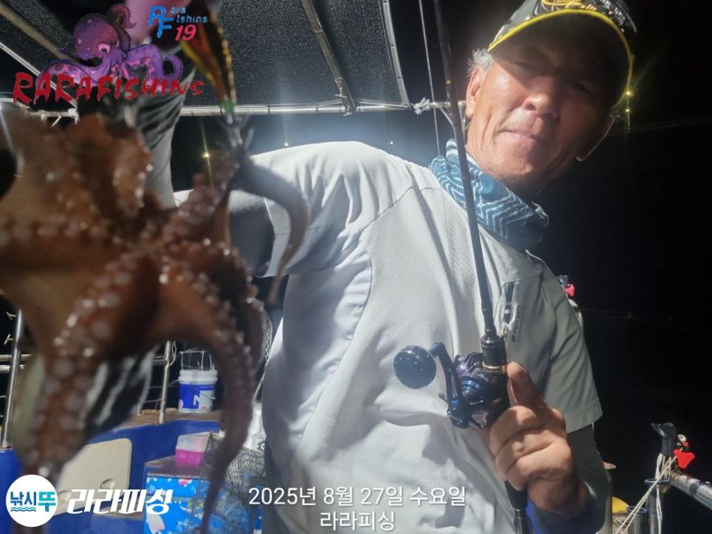 낚시뚜,돌문어,속천항(진해),라라피싱,낚시뚜13