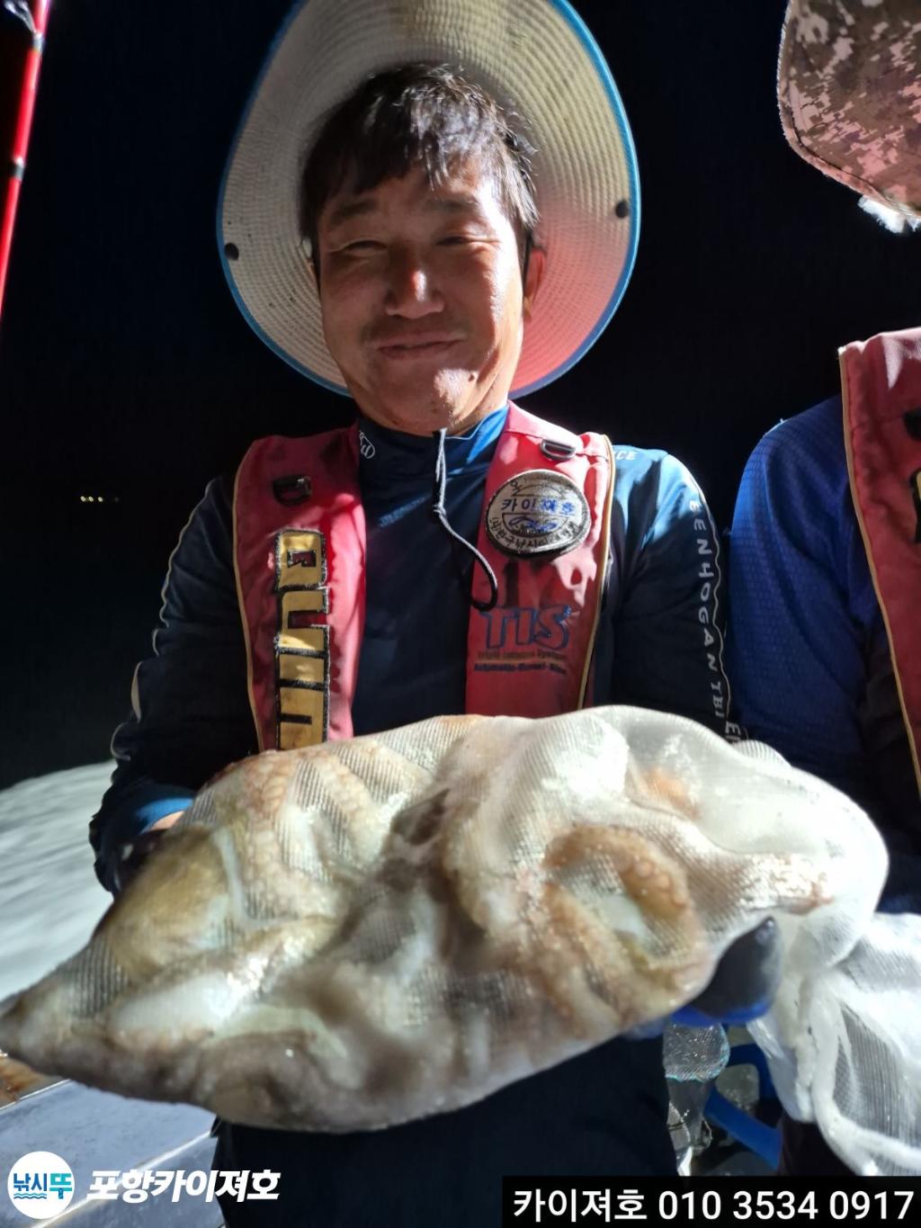 낚시뚜,기타 (직접입력),영일만항,포항카이져호,낚시뚜46
