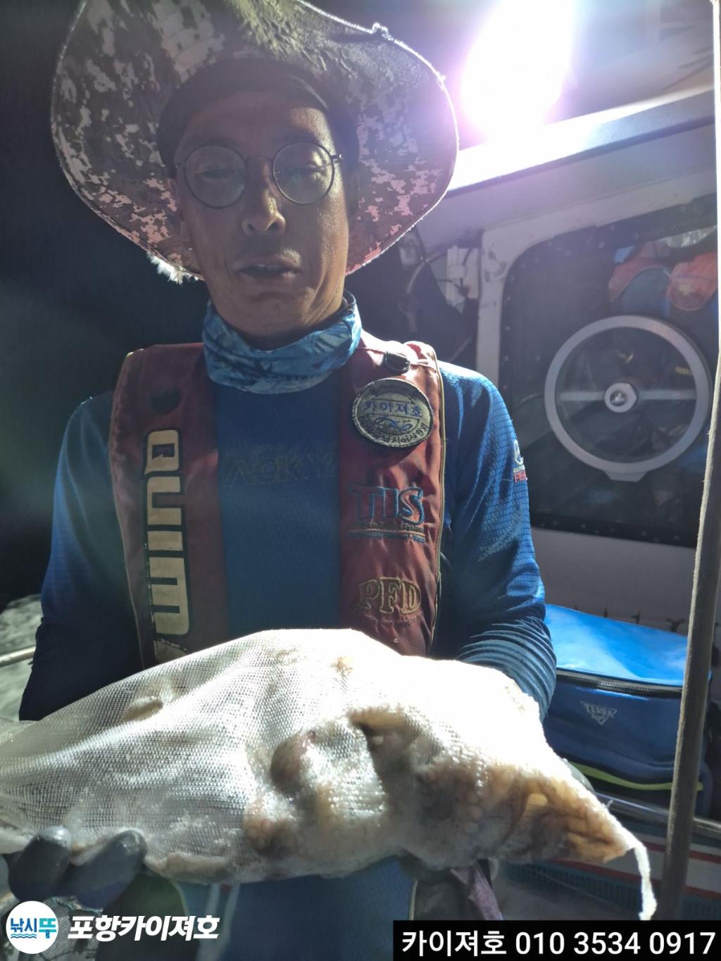 낚시뚜,기타 (직접입력),영일만항,포항카이져호,낚시뚜45