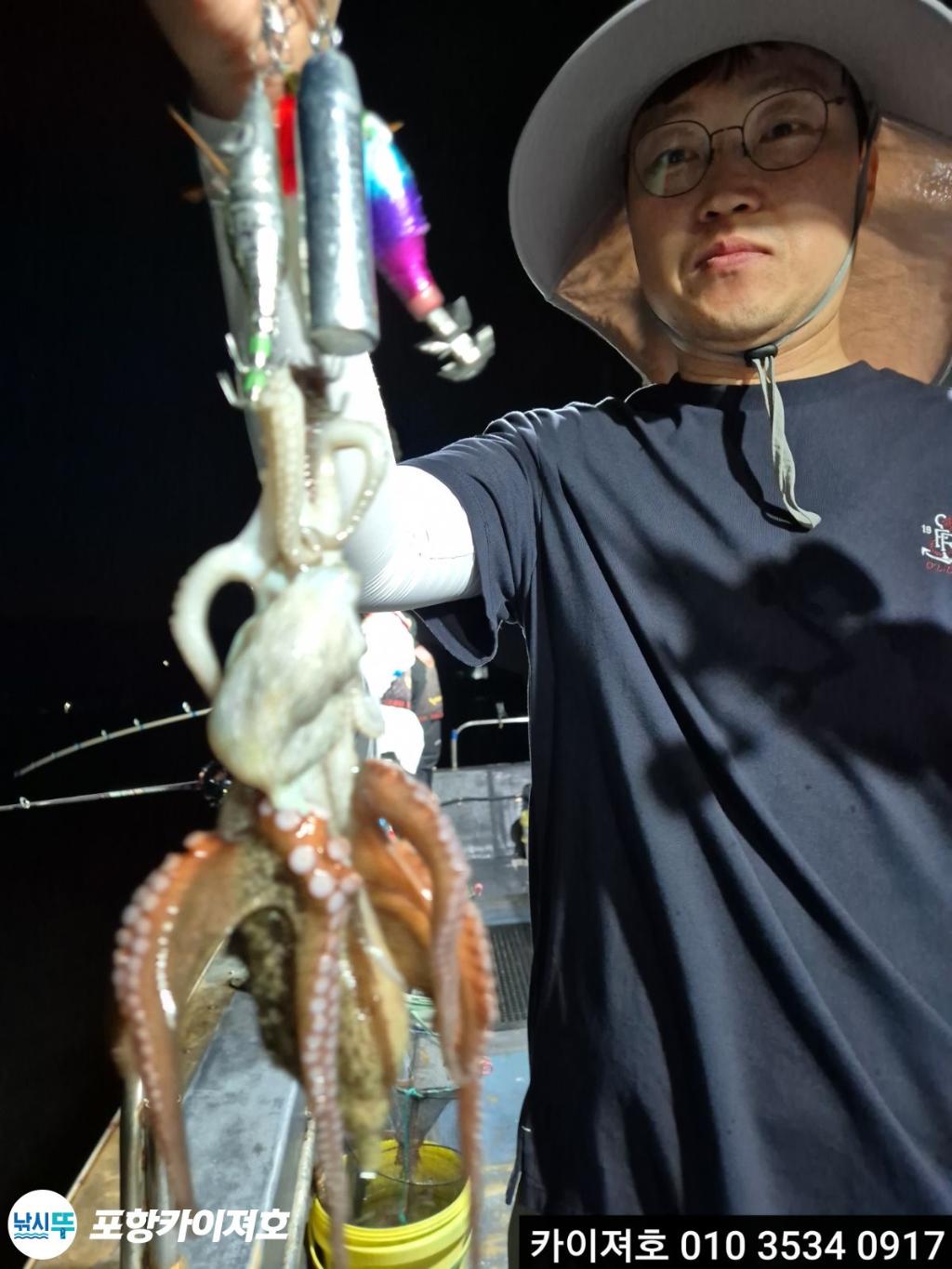 낚시뚜,기타 (직접입력),영일만항,포항카이져호,낚시뚜31