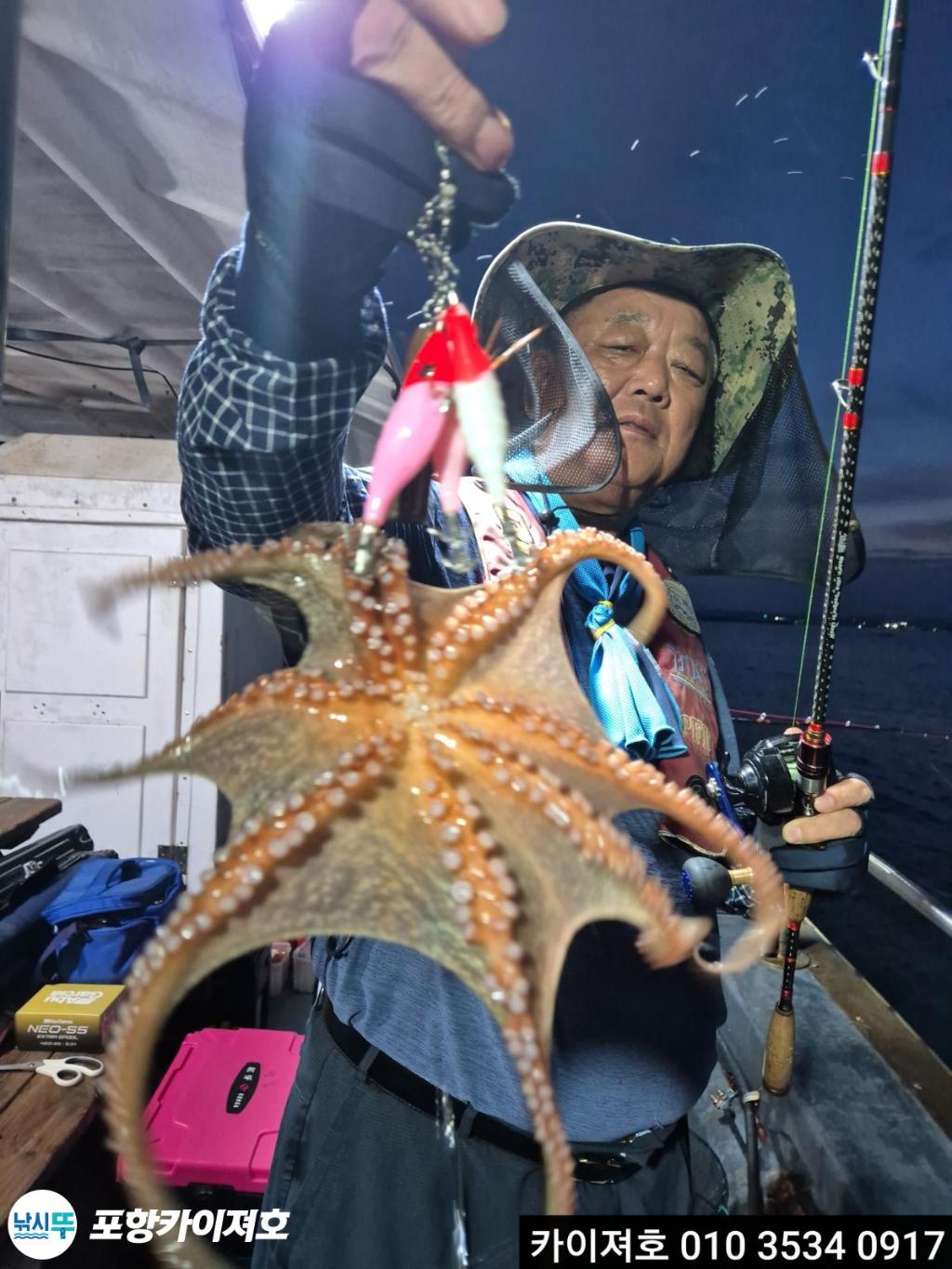 낚시뚜,기타 (직접입력),영일만항,포항카이져호,낚시뚜14