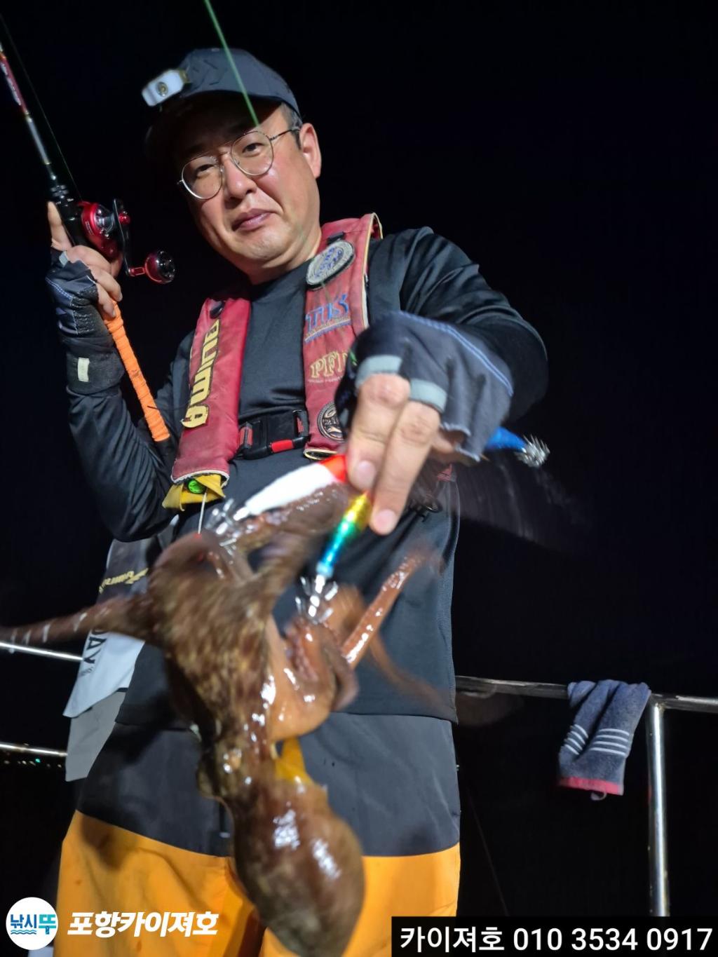 낚시뚜,기타 (직접입력),영일만항,포항카이져호,낚시뚜12