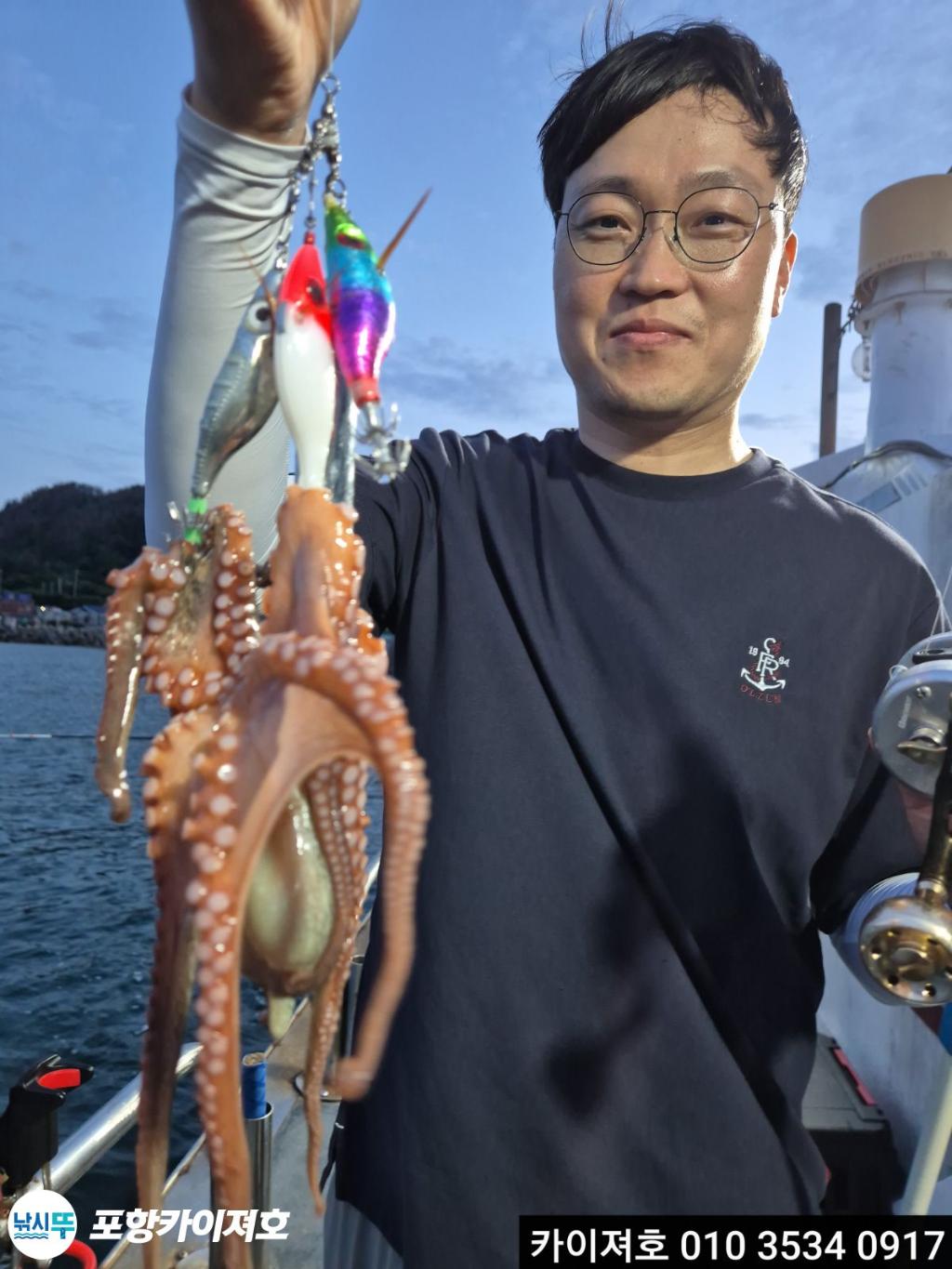낚시뚜,기타 (직접입력),영일만항,포항카이져호,낚시뚜3