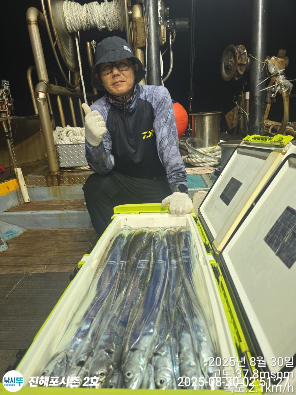 낚시뚜,갈치,진해행암항,진해포시즌 2호,낚시뚜9