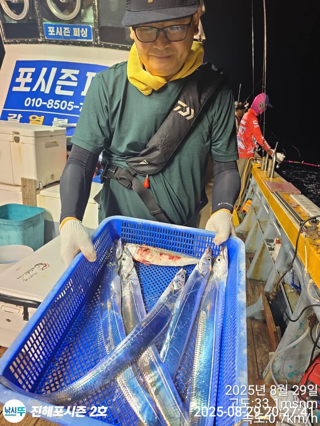 낚시뚜,갈치,진해행암항,진해포시즌 2호,낚시뚜0