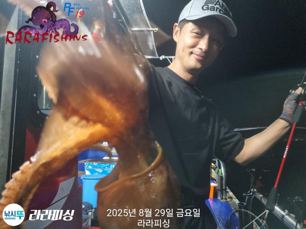 낚시뚜,돌문어,속천항(진해),라라피싱,낚시뚜24