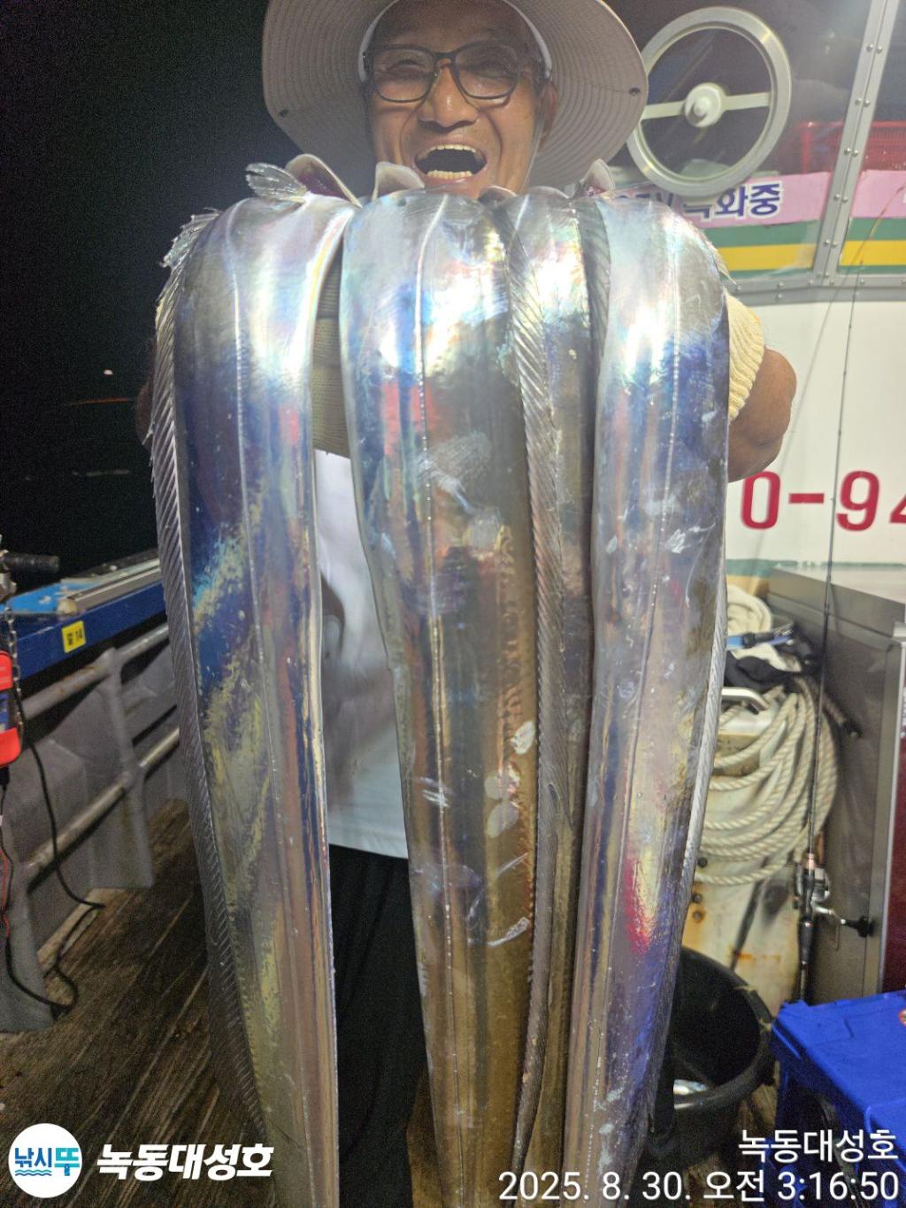낚시뚜,갈치,녹동항,녹동대성호,낚시뚜36