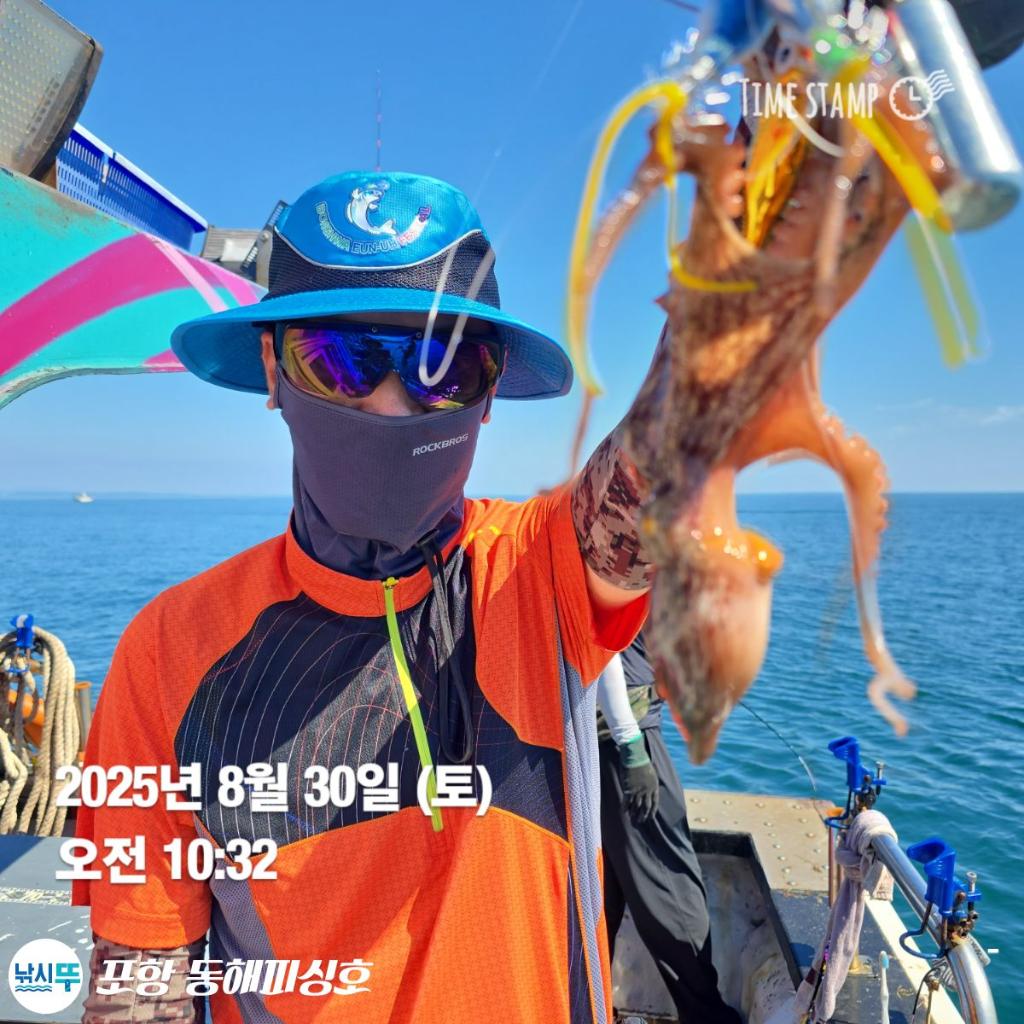 낚시뚜,돌문어,포항(운하관),포항 동해피싱호,낚시뚜15