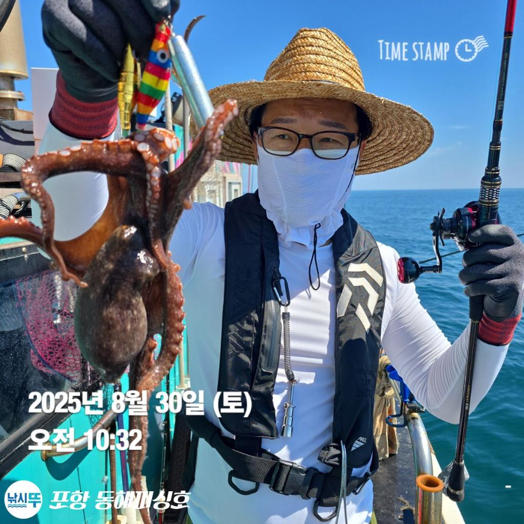 낚시뚜,돌문어,포항(운하관),포항 동해피싱호,낚시뚜14