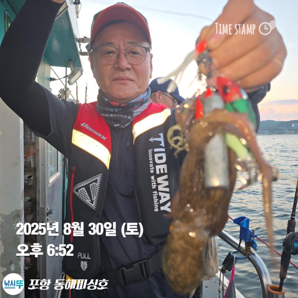 낚시뚜,돌문어,포항(운하관),포항 동해피싱호,낚시뚜4
