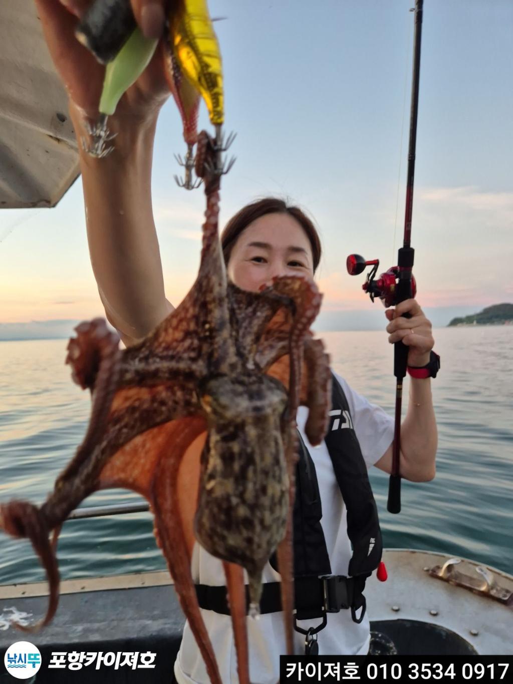 낚시뚜,문어,영일만항,포항카이져호,낚시뚜13
