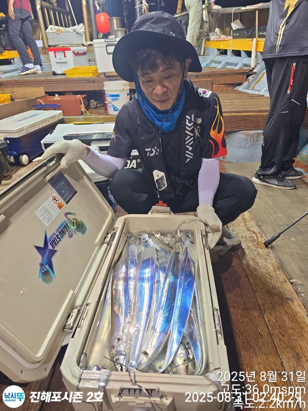 낚시뚜,갈치,진해행암항,진해포시즌 2호,낚시뚜11