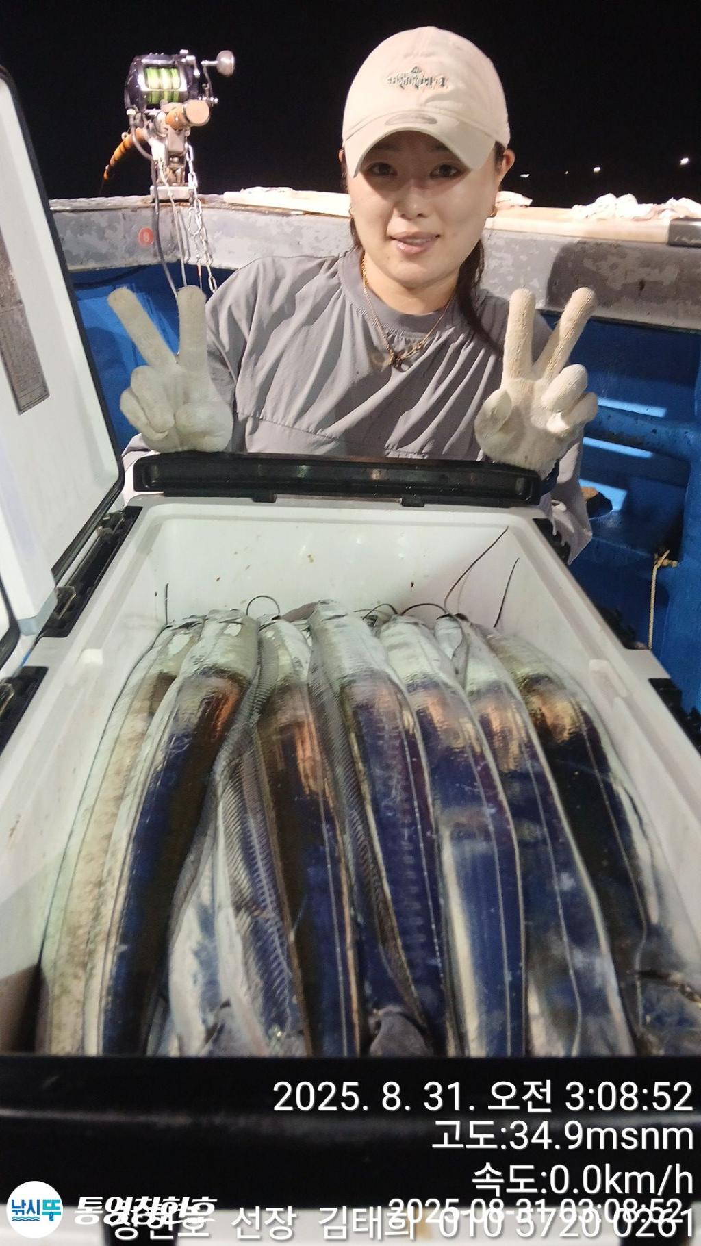낚시뚜,갈치,통영연명항,통영창현호,낚시뚜6