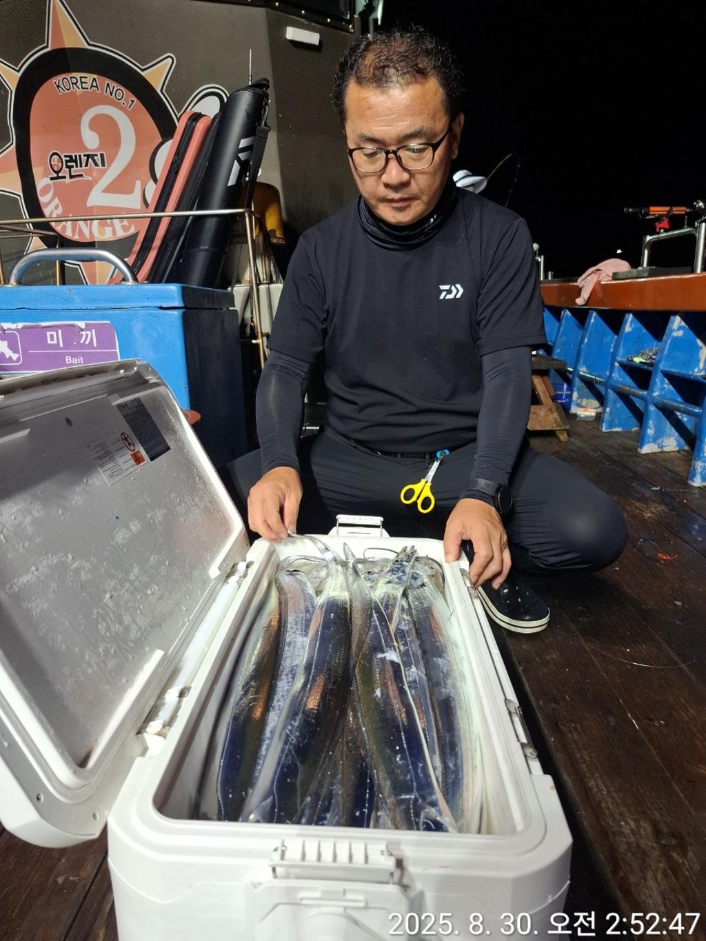 갈치, 삼포대교낚시, 낚시뚜