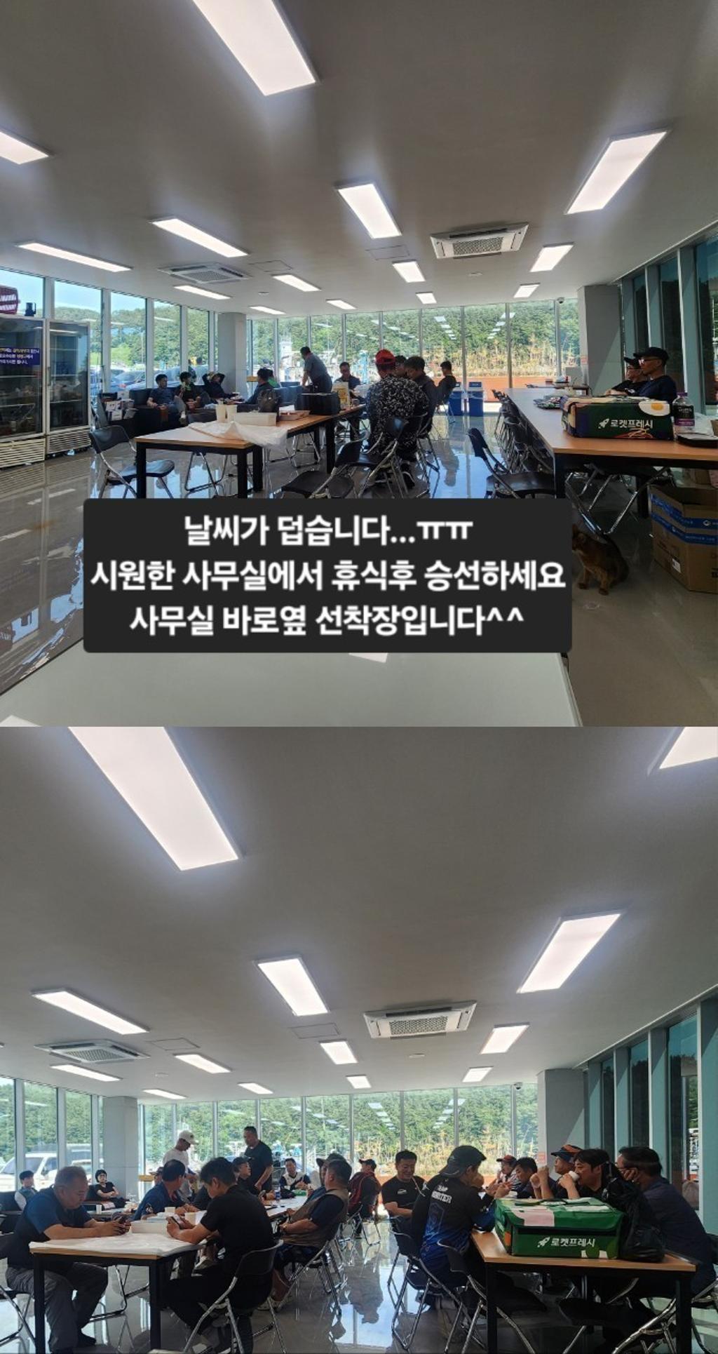 갈치, 삼포대교낚시, 낚시뚜