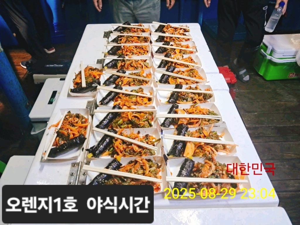 갈치, 삼포대교낚시, 낚시뚜