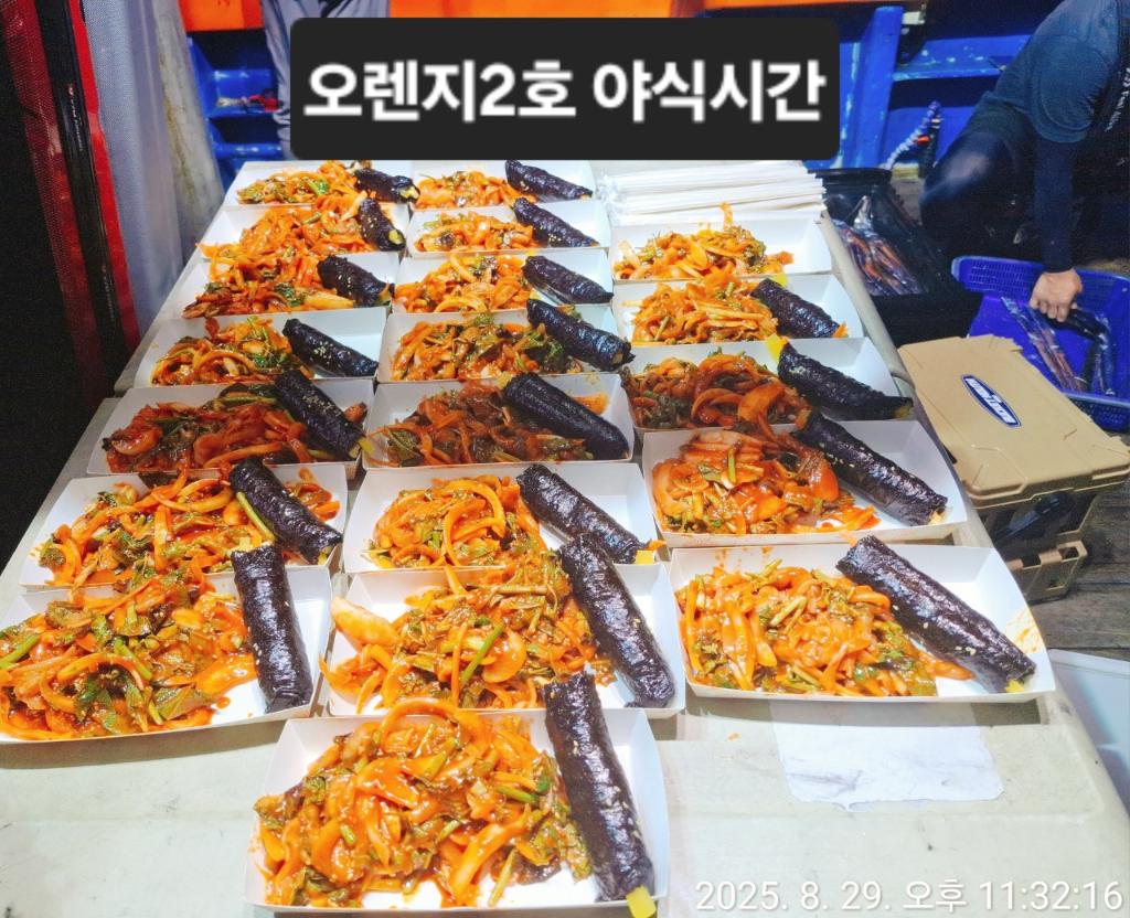 갈치, 삼포대교낚시, 낚시뚜