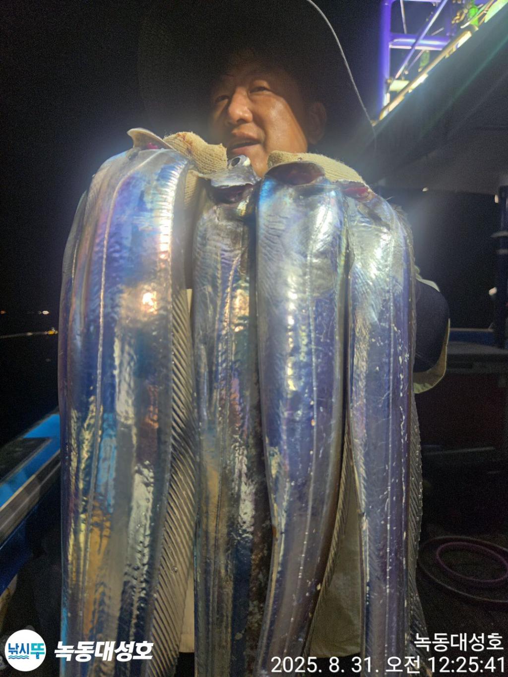낚시뚜,갈치,녹동항,녹동대성호,낚시뚜30