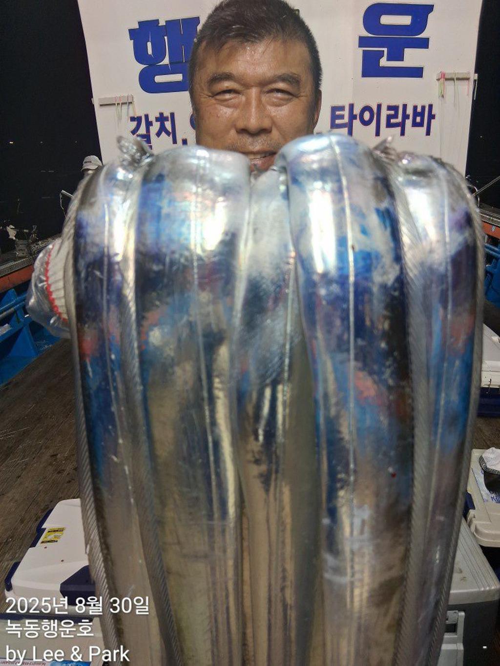 낚시뚜,갈치,녹동항,녹동대성호,낚시뚜28