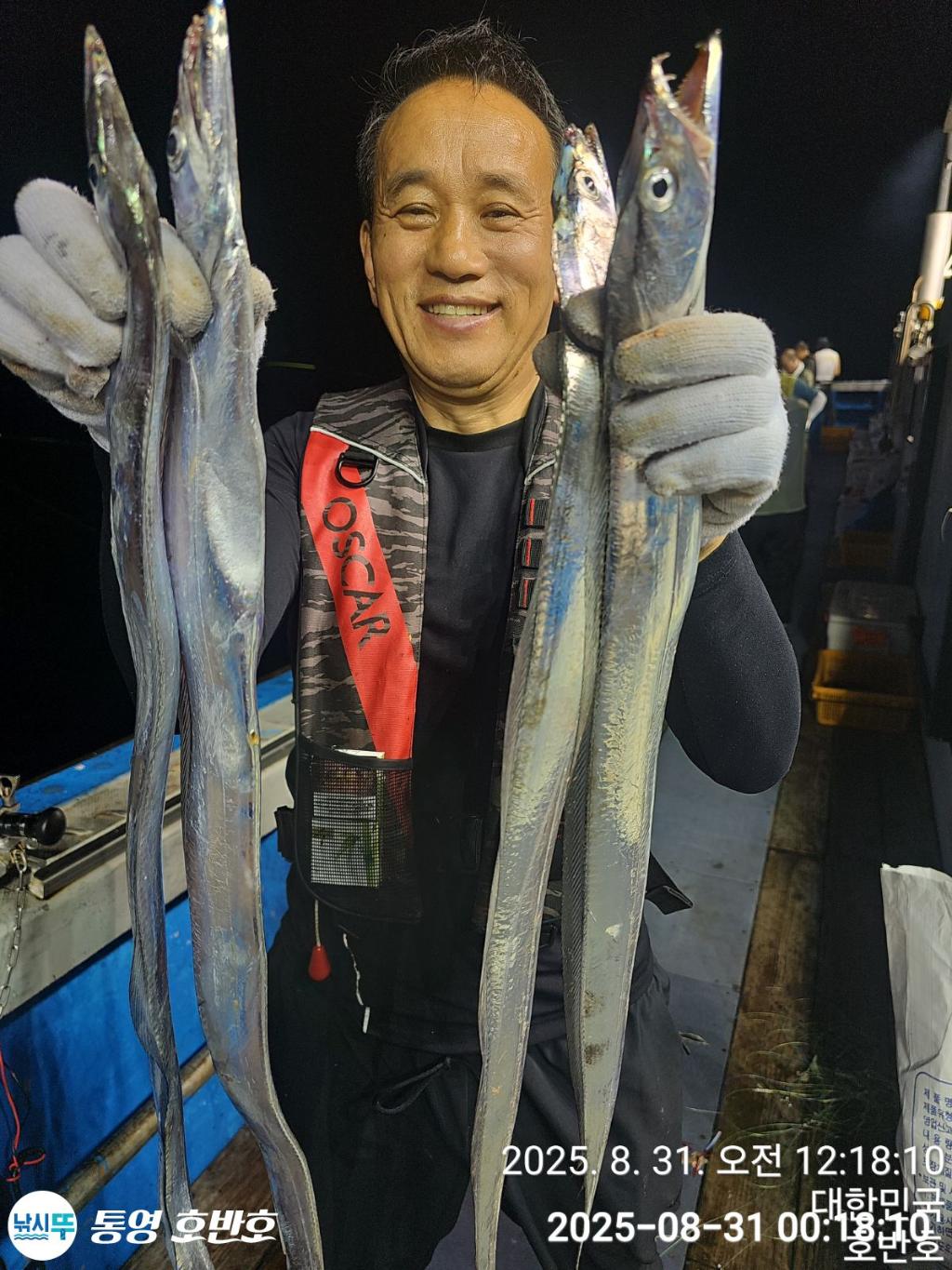 낚시뚜,갈치,통영 신전항,통영호반호,낚시뚜29