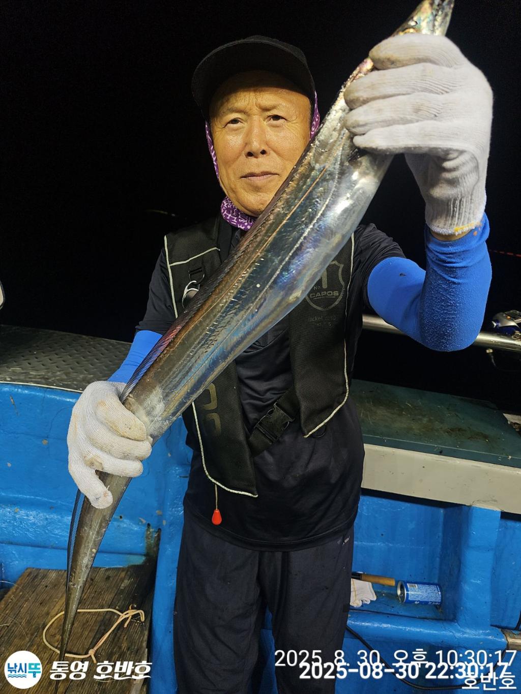 낚시뚜,갈치,통영 신전항,통영호반호,낚시뚜27