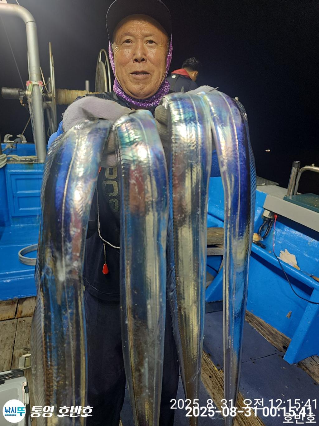 낚시뚜,갈치,통영 신전항,통영호반호,낚시뚜20
