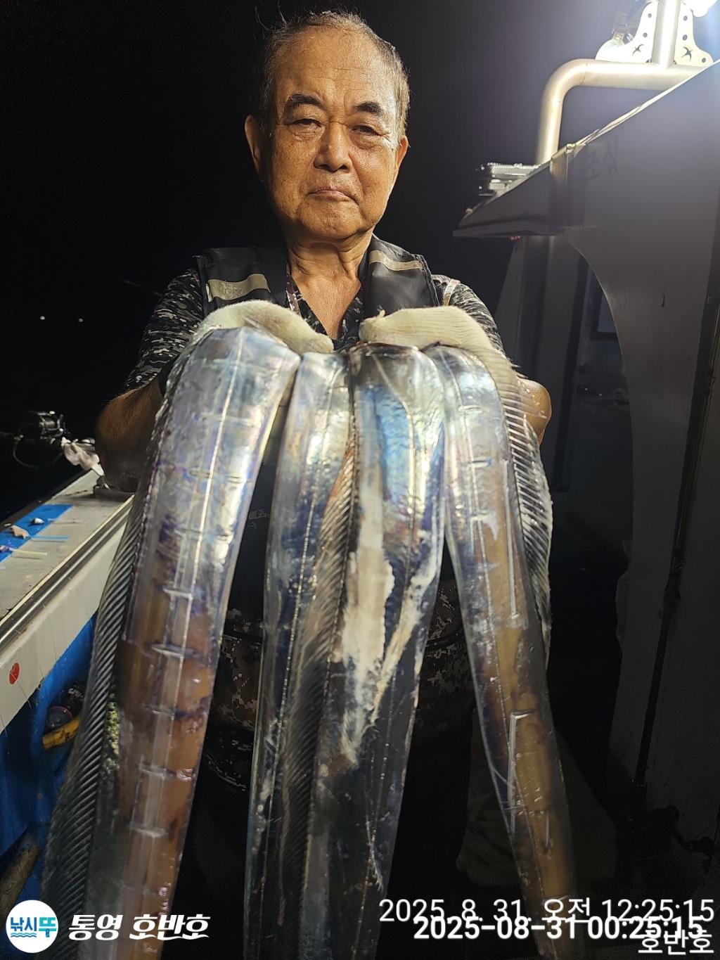 낚시뚜,갈치,통영 신전항,통영호반호,낚시뚜16