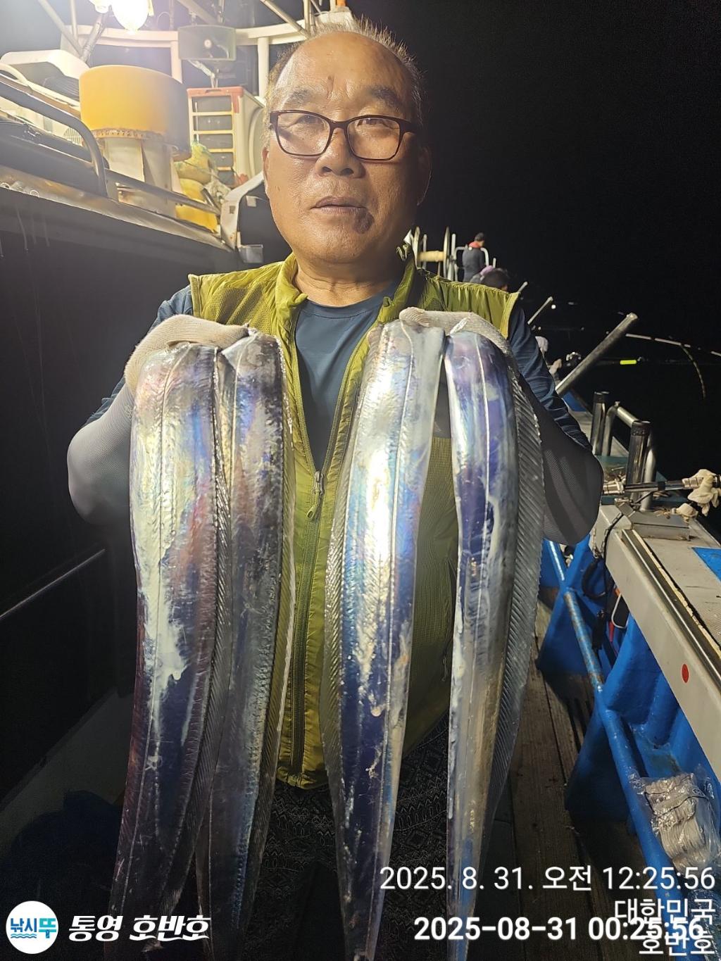 낚시뚜,갈치,통영 신전항,통영호반호,낚시뚜15