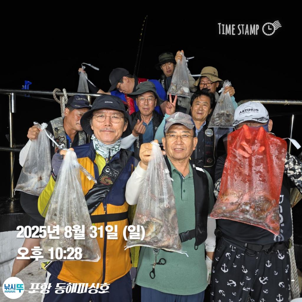 낚시뚜,돌문어,포항(운하관),포항 동해피싱호,낚시뚜15