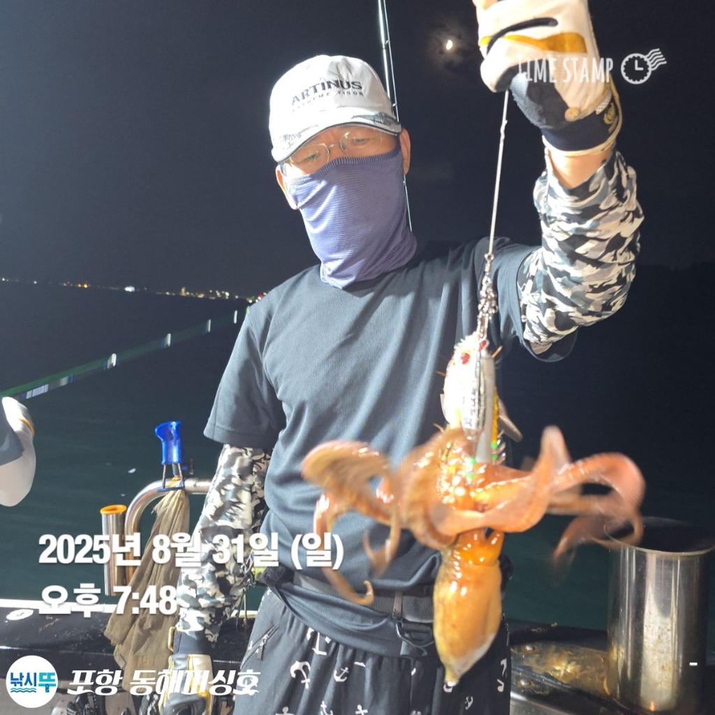 낚시뚜,돌문어,포항(운하관),포항 동해피싱호,낚시뚜12
