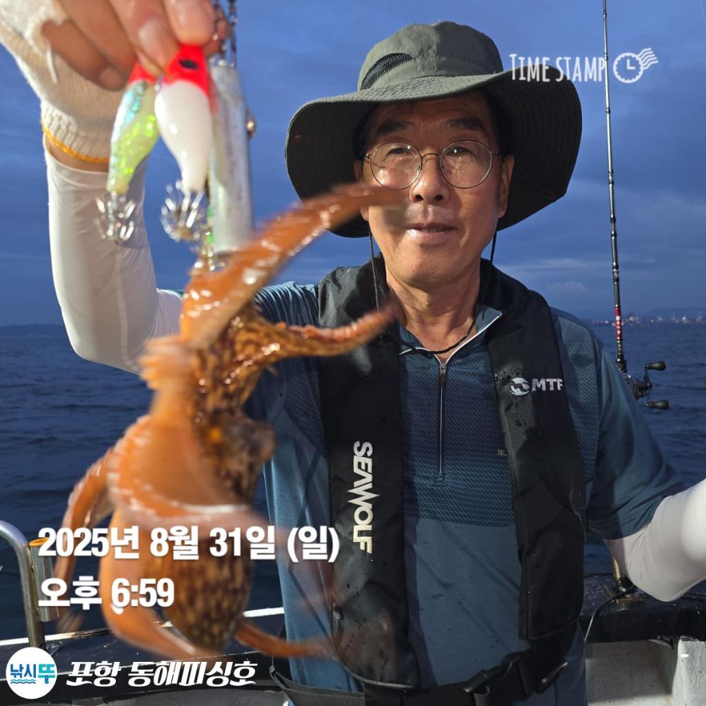 낚시뚜,돌문어,포항(운하관),포항 동해피싱호,낚시뚜11