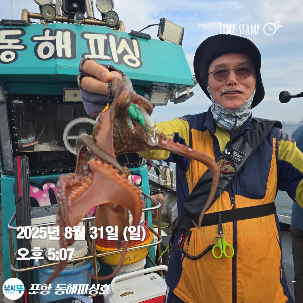 낚시뚜,돌문어,포항(운하관),포항 동해피싱호,낚시뚜10