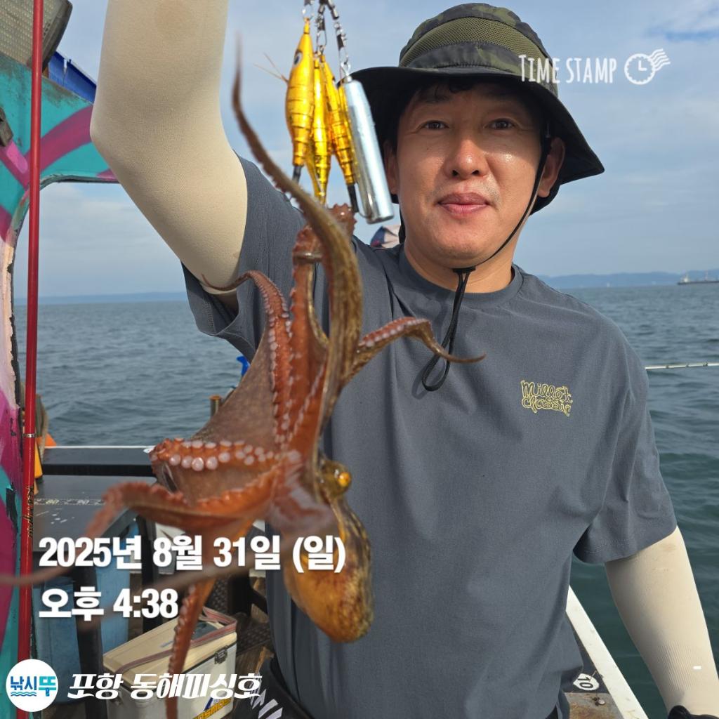 낚시뚜,돌문어,포항(운하관),포항 동해피싱호,낚시뚜6