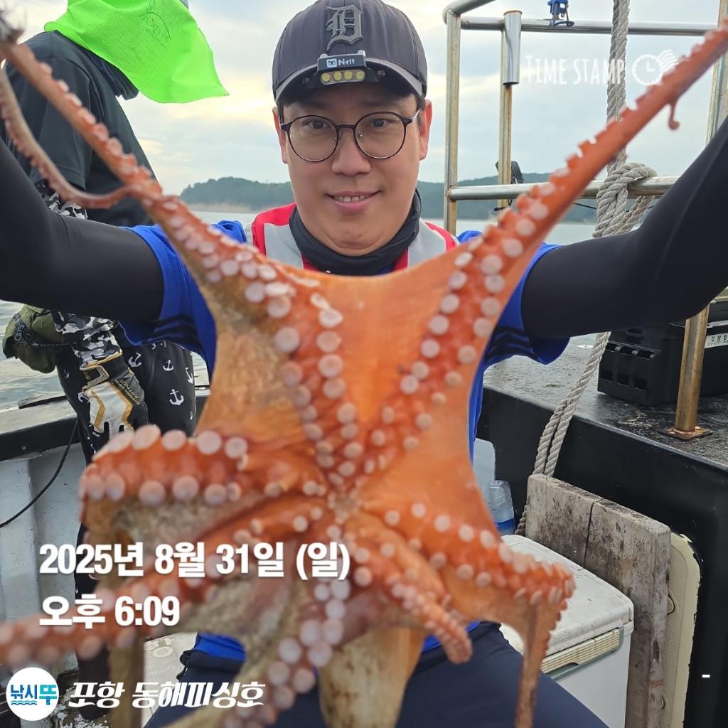 낚시뚜,돌문어,포항(운하관),포항 동해피싱호,낚시뚜0
