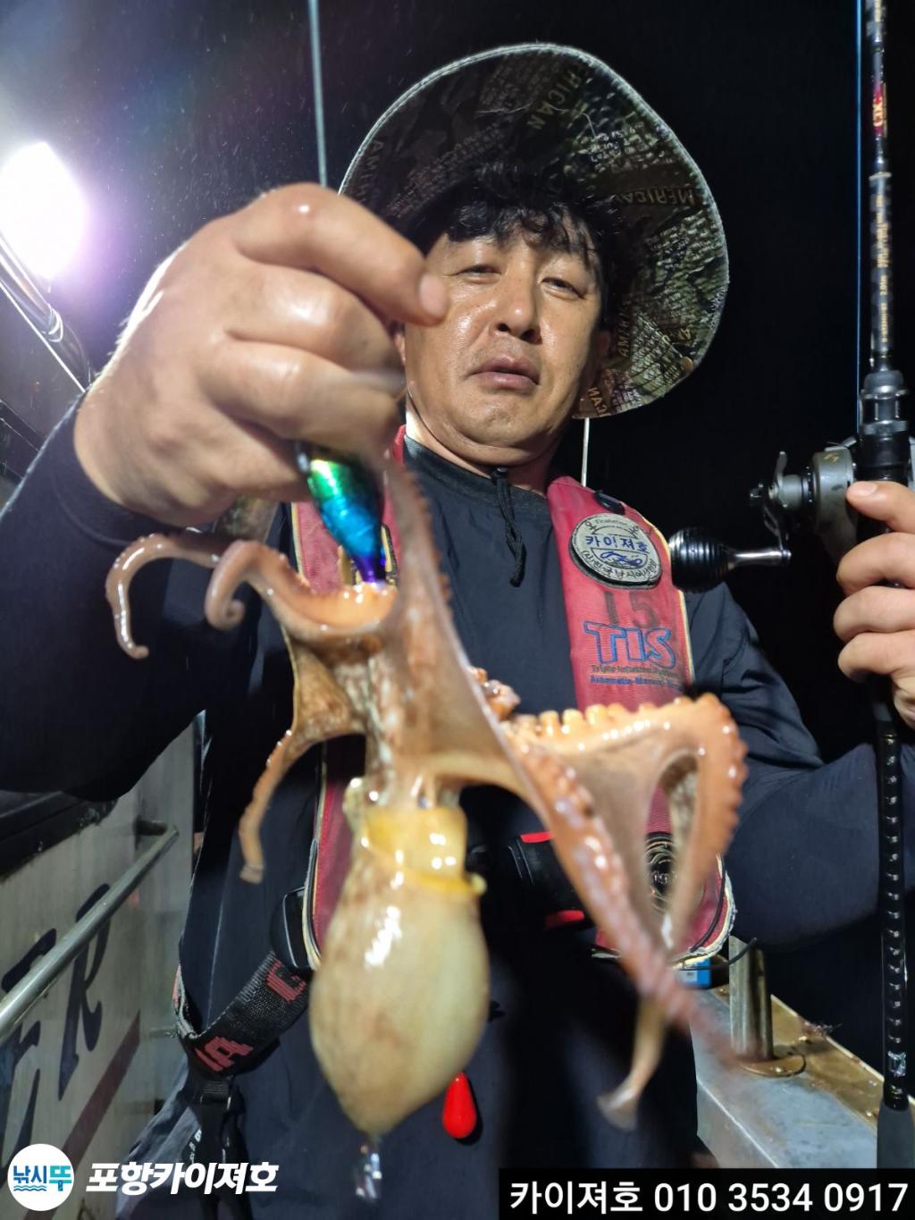 낚시뚜,기타 (직접입력),영일만항,포항카이져호,낚시뚜31