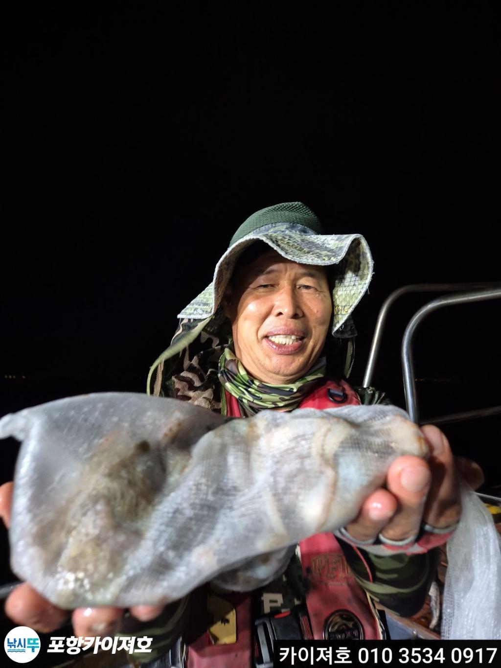 낚시뚜,기타 (직접입력),영일만항,포항카이져호,낚시뚜27