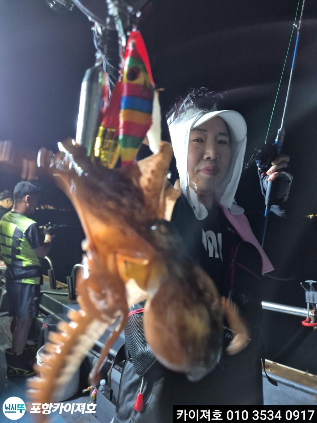 낚시뚜,기타 (직접입력),영일만항,포항카이져호,낚시뚜15